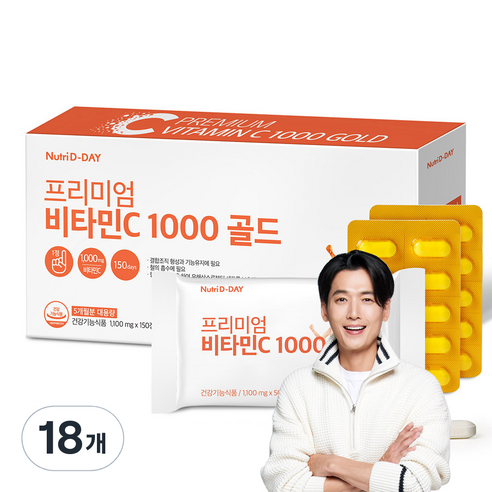 뉴트리디데이 프리미엄 비타민C 1000 골드, 150정, 165g, 18개