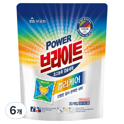 브라이트 파워 브라이트 초고농축 컬러케어 캡슐세제, 6개, 30개입