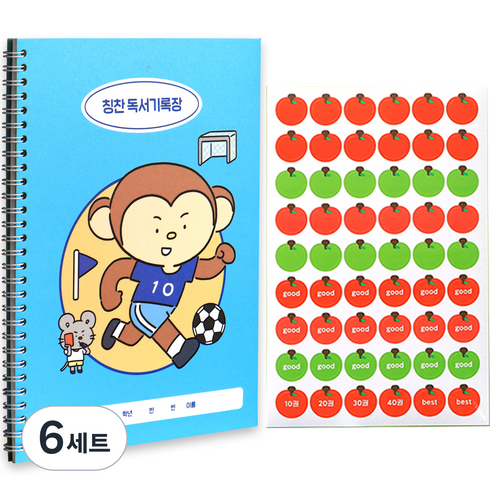 인디고어린이 초등 나의 꿈 칭찬 독서기록장 + 칭찬 스티커 세트 한면기록 칭찬스티커, 블루, 6세트