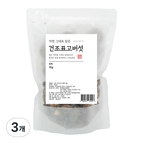 자연 그대로 담은 건조표고버섯 원형, 90g, 3개