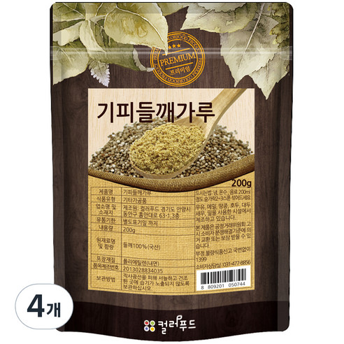 컬러푸드 국산 기피들깨가루, 200g, 4개