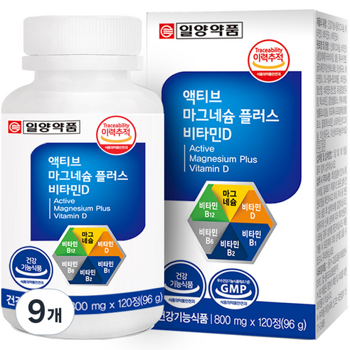 일양약품 액티브 마그네슘 플러스 비타민D 96g, 120정, 9개