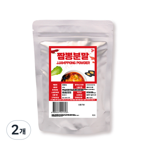내몸에약초 짬뽕분말, 500g, 2개