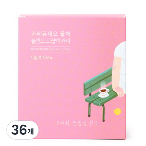 카페뮤제오 돌체 블랜드 드립백커피, 12g, 12개입, 36개