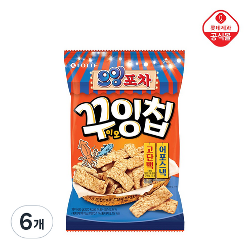 롯데제과 오잉포차 꾸이오잉칩 스낵, 6개, 60g