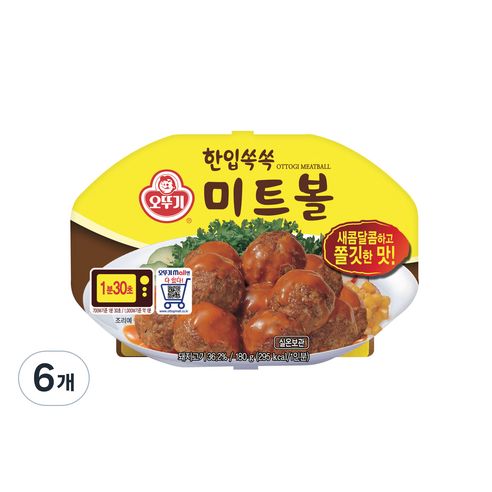 오뚜기 한입쏙쏙 미트볼(렌지), 180g, 6개