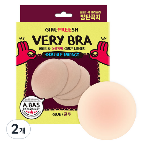 방탄꼭지 걸프리쉬 베리브라 더블임팩 실리콘 니플패치 글루 8.5cm 4p, 2개