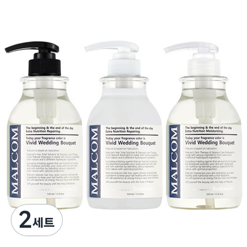 말콤 비비드 웨딩부케 샴푸 520ml + 트리트먼트 520ml + 바디워시 520ml, 2세트