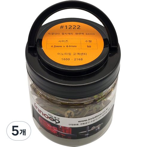이노공구 직결나사 접시머리 천연색 4.2 x 64 mm 50p, 5개