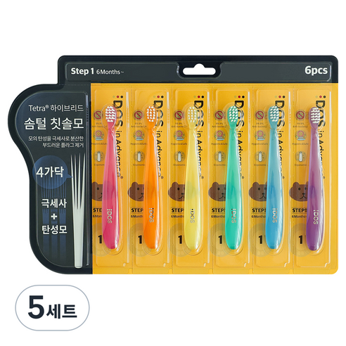 DOS 어린이 칫솔 1단계 세트, 핑크 + 오렌지 + 옐로우 + 그린 + 블루 + 퍼플, 6개입, 5세트