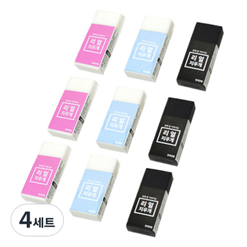 한국연필 리얼지우개 3종 x 3p 세트, 하늘, 핑크, 블랙, 4세트