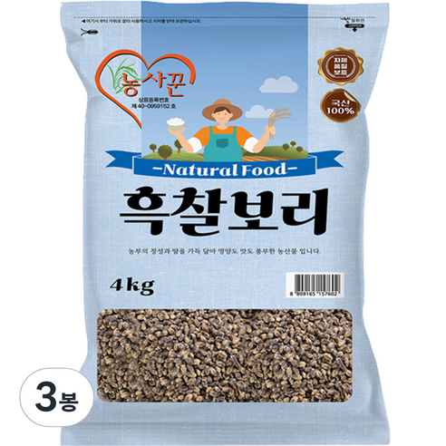 농사꾼 2023년산 햇곡 흑찰보리쌀, 4kg, 3개