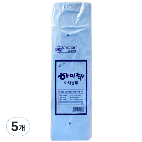 하이팩 야채봉투 3호 청 80p, 40L, 5개