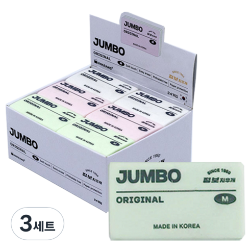 화랑 점보 오리지널 지우개 M 3종 x 8p 세트, 혼합색상, 3세트