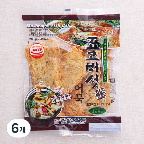 환공어묵 표고버섯어묵, 200g, 6개