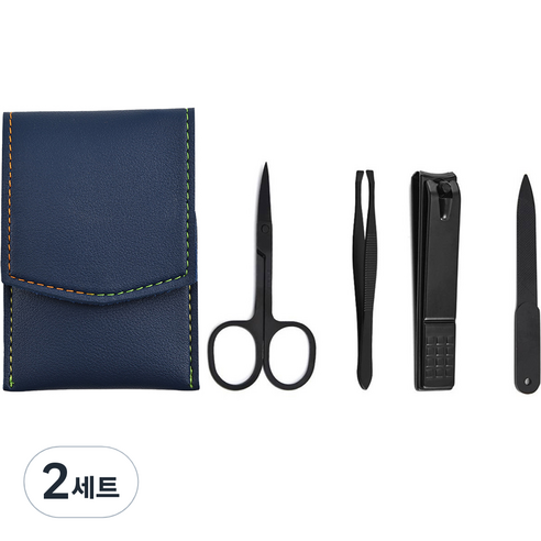 모던리빙 휴대 손톱깎이 파우치 세트, 남색, 2세트