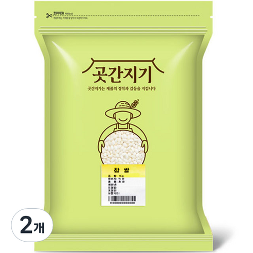 곳간지기 찹쌀, 1kg, 2개