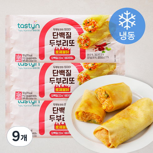 테이스틴 단백질 두부리또 로제불닭 (냉동), 130g, 9개