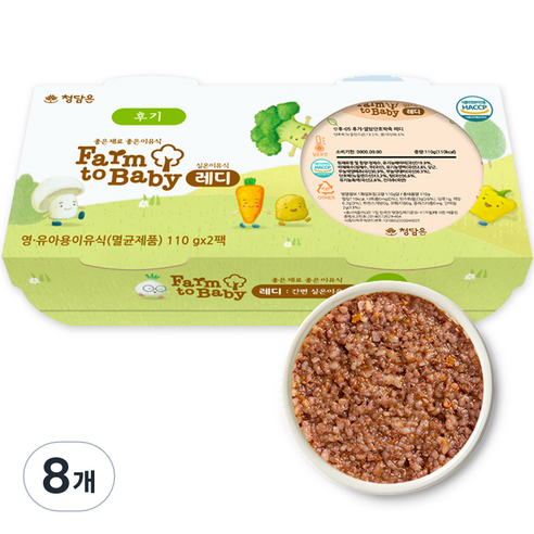 팜투베이비 레디 실온이유식 후기 알밤단호박죽, 110g, 8개, 단호박