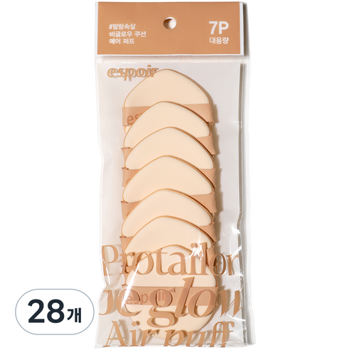 에스쁘아 비 글로우 에어 퍼프, 28개