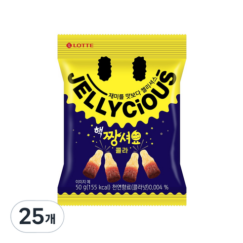 젤리셔스 핵짱셔요 콜라 젤리, 25개, 50g