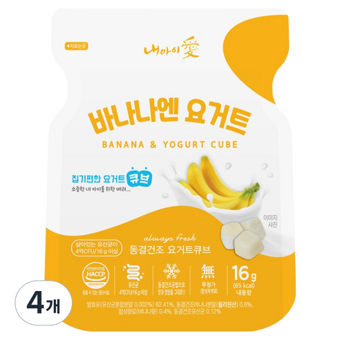 내아이애 동결건조 바나나엔 요거트 큐브, 16g, 4개, 바나나