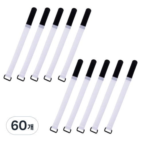 루미에도르 튼튼한 버클 벨크로 테이프, 화이트, 60개