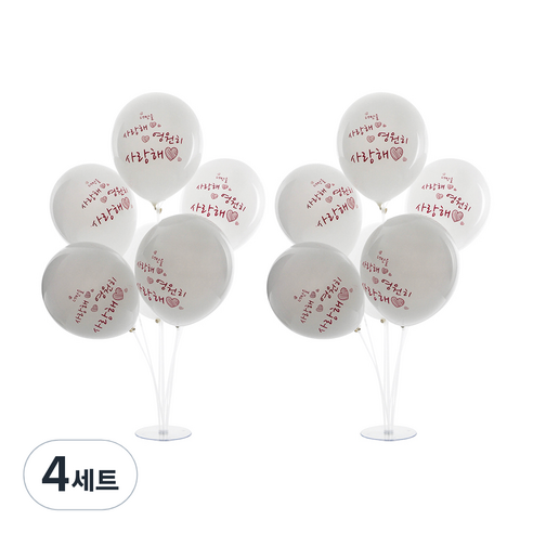 파티쇼 풍선꽂이 장식 세트 70cm, 영원히사랑해, 4세트