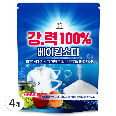 생활공식 강 력 100 세제 베이킹소다, 2kg, 4개