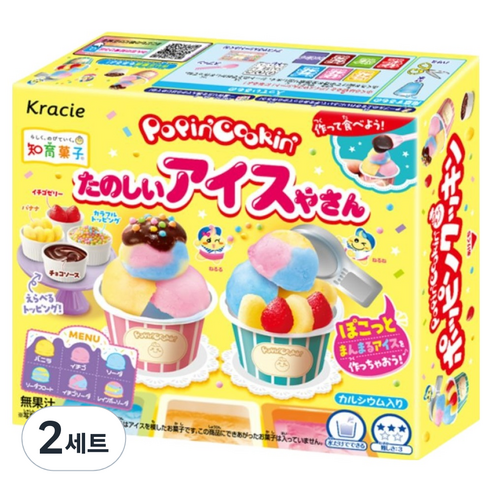 크라시에 타노시이 아이스크림야상 만들기 세트 26g, 2세트, 트레이 + 스푼 + 컵 + 가루