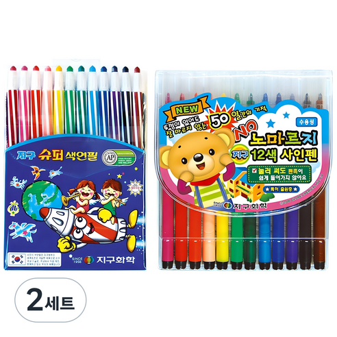 지구화학 슈퍼 색연필 + 노마르지 사인펜 세트, 2세트