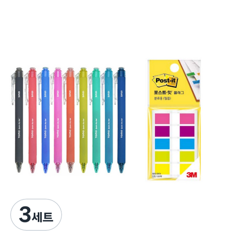 신지 퀵드라이 젤잉크펜 0.3mm 9종 + 포스트잇 세트, 9종(젤잉크펜), 683-5KN(포스트잇), 3세트