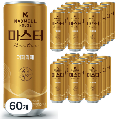 맥스웰하우스 마스터 카페라떼, 240ml, 60개