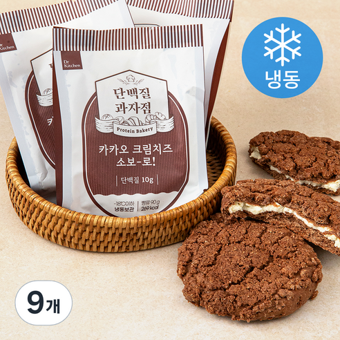 단백질과자점 카카오 크림치즈 소보로 (냉동), 90g, 9개