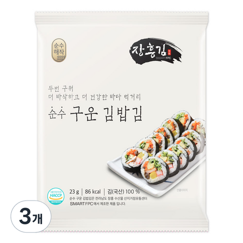 순수해작 순수한 구운 김밥김, 23g, 3개