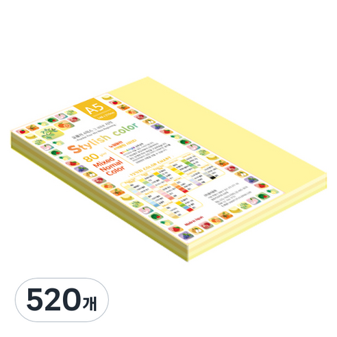 종이문화 스타일리쉬 얇은 혼합색지 80g No 04 SN Yellow Tone, 520개, A5