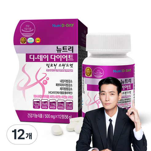 뉴트리디데이 다이어트 칼로리 스피드컷, 112정, 12개