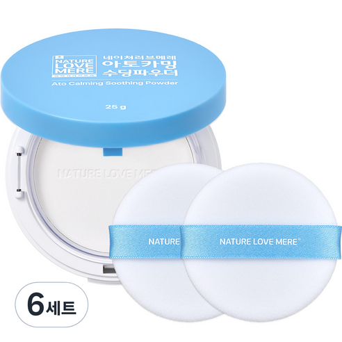 네이쳐러브메레 아토카밍 수딩파우더 무향+퍼프 2개, 6세트, 25g