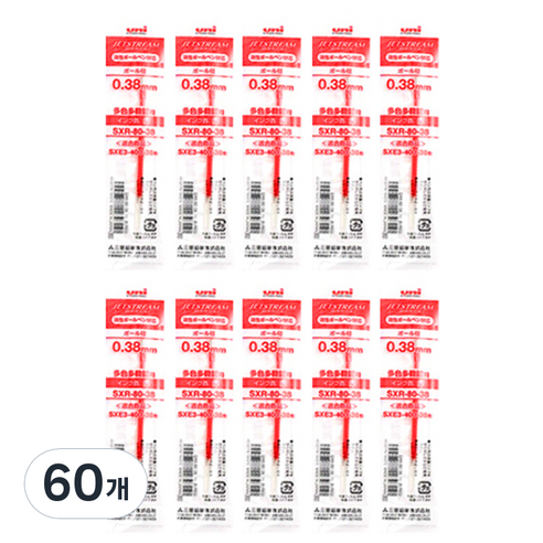 제트스트림 미쓰비시 유니 유성잉크 멀티볼펜 전용 리필심 SXR-80 0.38mm, 레드, 60개