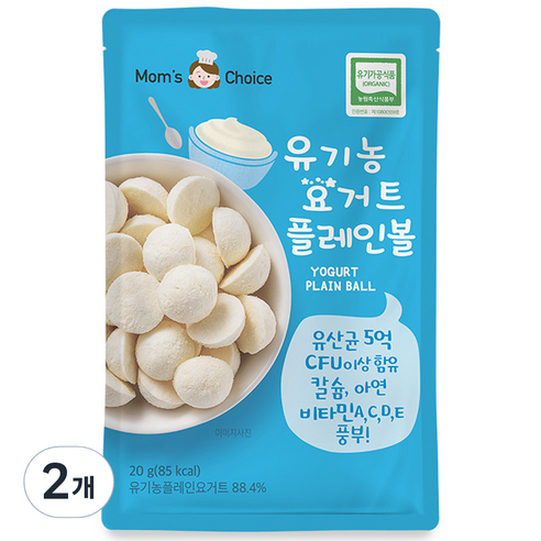 맛있는풍경 유아용 유기농 요거트 플레인볼 20g, 2개, 요거트 플레인맛