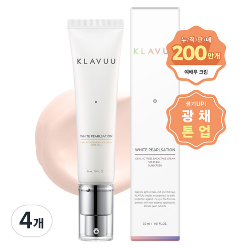 클라뷰 화이트 펄세이션 아이디얼 액트리스 백스테이지 크림 30ml, 01 오리지날(로즈), 4개