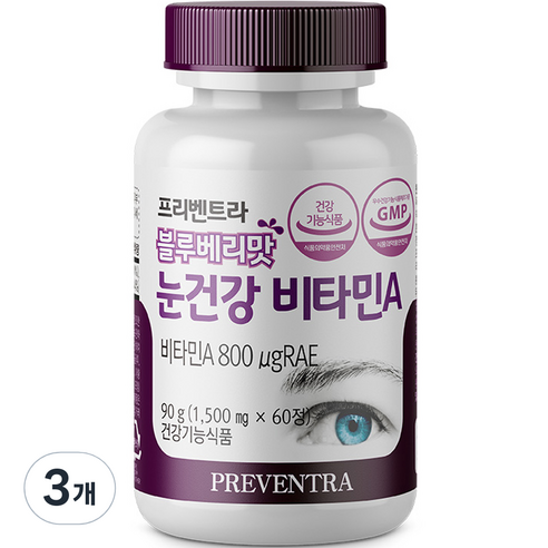 프리벤트라 눈건강 비타민A 츄어블 눈 블루베리맛 90g, 60정, 1개