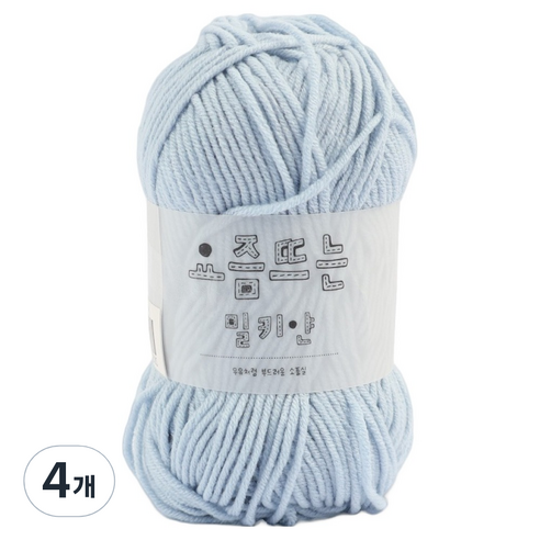 브랜드얀 요즘 뜨는 밀키얀, 4개, 94 페일블루