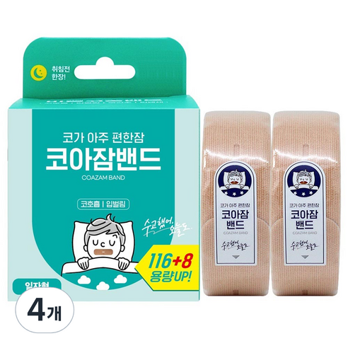 아텍스 코아잠밴드 입막음 테이프 일자형, 4개