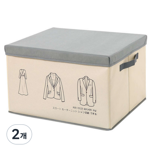 초대형 수납 박스 30L, 회색, 2개