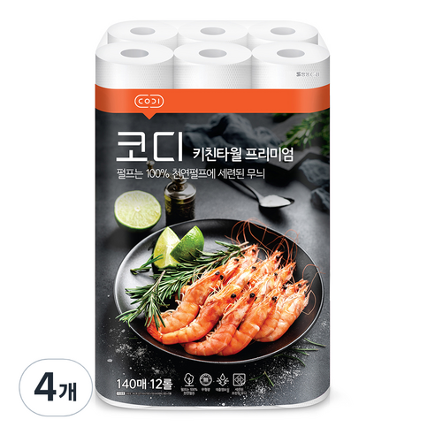 코디 프리미엄 천연펄프 키친타올, 140매입, 48개