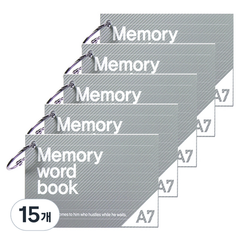 투영디자인 A7 메모리 링 단어장 60매, 그레이, 15개