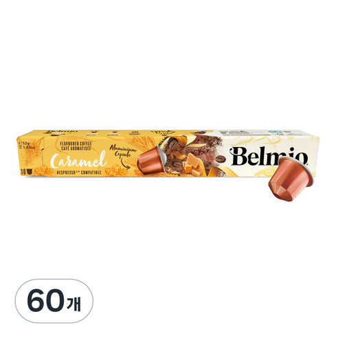 벨미오 프렌치 카라멜 캡슐커피, 5.2g, 60개