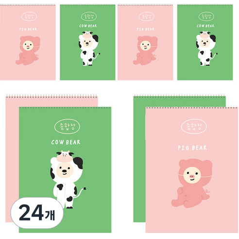 아트모아 곰 종합장 20p, 랜덤 발송, 24개