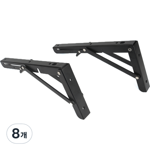 올고르 접이식 튼튼 선반대 블랙 200mm, 8개